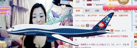 你的冰心回来了主播照片