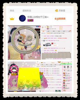 墨遥🎤不回来啦主播照片