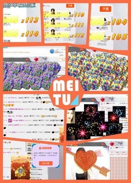 金灿灿ゞ❤勿忘心安主播照片