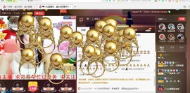 专属💘丫头主播照片
