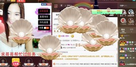 专属💘丫头主播照片