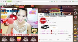专属💘丫头主播照片