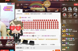 专属💘丫头主播照片