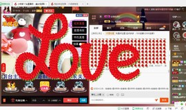 专属💘丫头主播照片