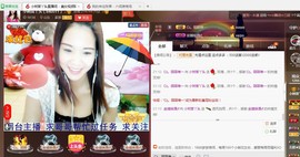 专属💘丫头主播照片