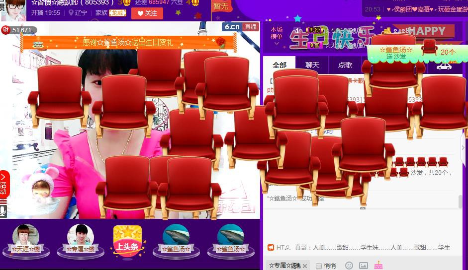惯宝✨恋人心的图片