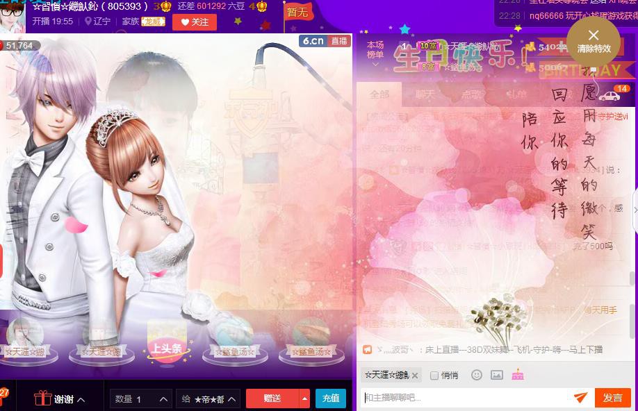 惯宝✨恋人心的图片