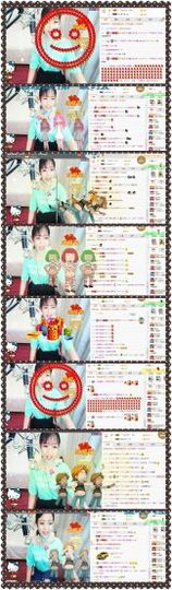 ❁偲偲❁╭☞六月见主播照片
