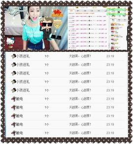 ❁偲偲❁╭☞六月见主播照片