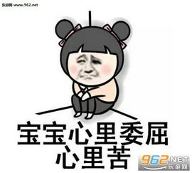 ✨媳婦⭐求🌙帶走✨主播照片