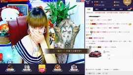ぞ✈茗门★公主.╮♫主播照片