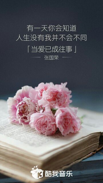 彪??哥的主播照片