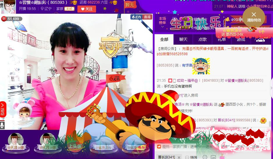 惯宝✨恋人心的图片