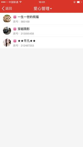 7081477主播照片