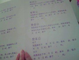 ☆即使悲伤❤依旧微笑主播照片