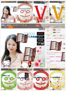 ゞ❤民歌甜姐ゞ主播照片