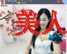 大聆听温主播照片