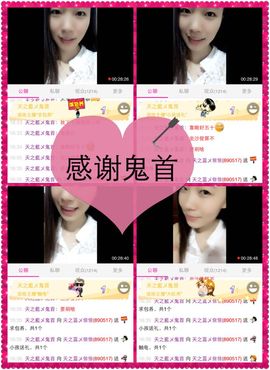 天之蓝乄依依主播照片