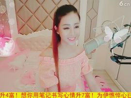 94溜达主播照片
