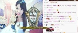 表妹新主播主播照片