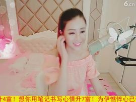 94溜达主播照片