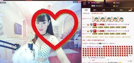 表妹新主播主播照片