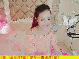 94溜达主播照片