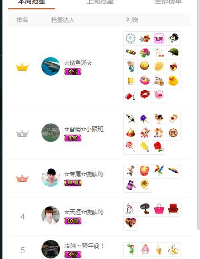 惯宝✨恋人心的图片