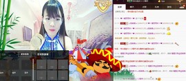 表妹新主播主播照片
