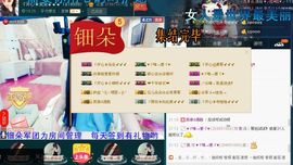ゞ开心❋朵朵➹➹➹主播照片