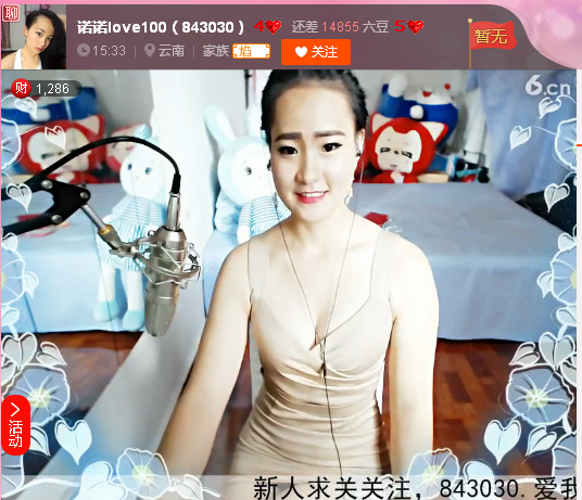 亲切家族的图片