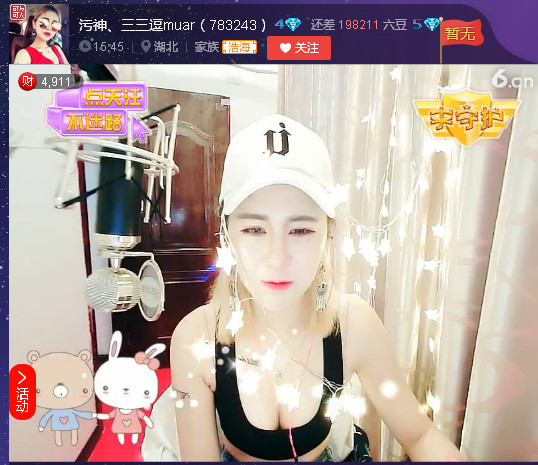 亲切家族的图片