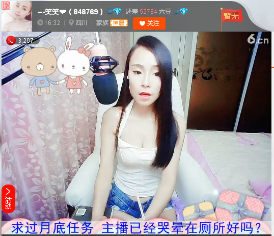 亲切家族的图片