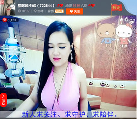 亲切家族主播照片