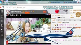 ♓馨❤❤懿♓主播照片