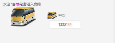 習慣有妮的图片