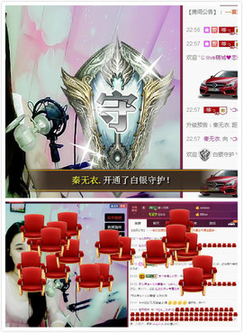 箐檸👑主播照片