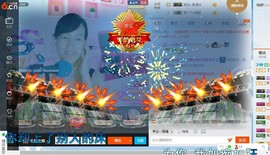 青莲退啦主播照片