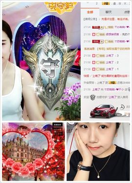 🎶从你的全世界路过主播照片