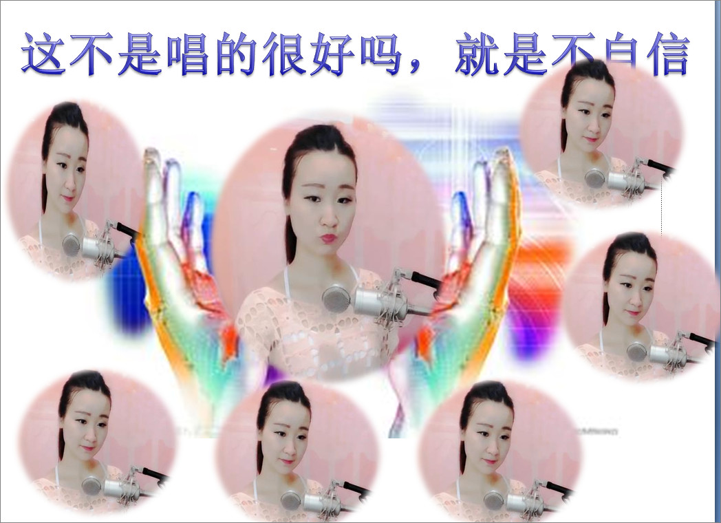 聆听星光sh的主播照片