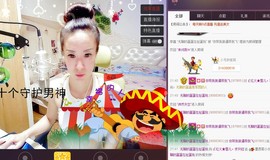 莫小狸的猴哥主播照片