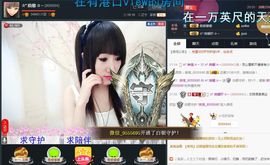☆*.☆～主播照片