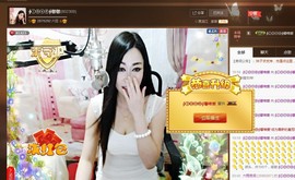 Baby♥明天♥主播照片