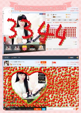 乖“我们的回忆，😘主播照片