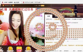 专属💘丫头主播照片