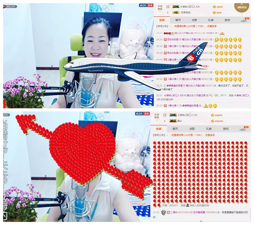 魅力女人唱民歌的图片