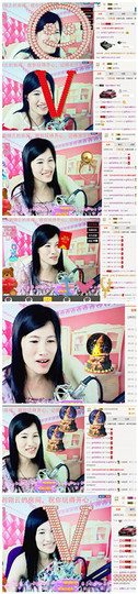 @翎云主播照片