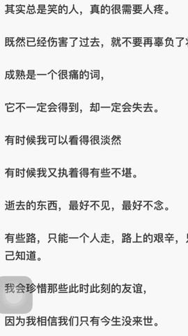 魅丽晴儿主播照片