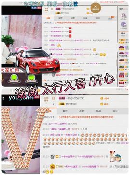 一秒钟の记忆主播照片