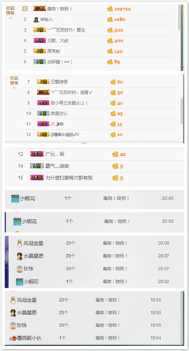 ╭妮丶冷乐观主播照片